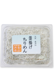 釜上げ ちりめん